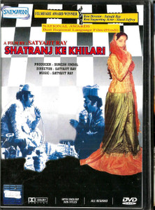 Shatranj Ke Khilari  / Shamroo