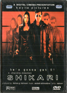 Shikari / digital cinema prese