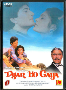 Pyar Ho Gaya  / Madhu