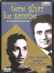 Tere Ghar Ke Samne / BABA