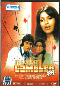 The Great Gambler / Shamroo
