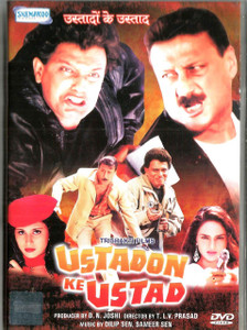 Ustadon Ke Ustad / Shamroo