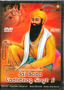 Jai Baba Vadhbhag 