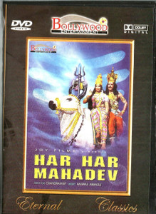Har Har Mahadev  / Bollywood 