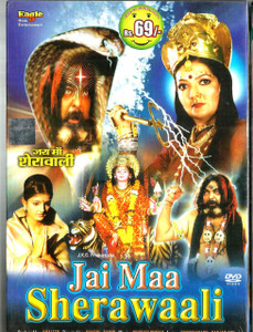 Jai Maa Sherawaali / Eagle 