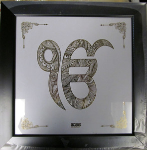 Sikh Gurbani Framed Prayer 1