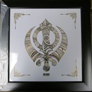 Sikh Gurbani Framed Prayer 4