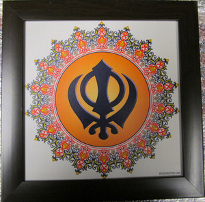 Sikh Gurbani Framed Prayer 12