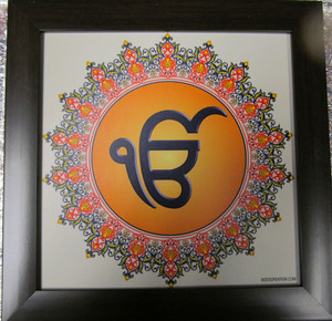 Sikh Gurbani Framed Prayer 13