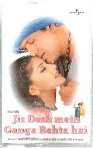 Jis Desh Mein Ganga Rehta Hai / Un