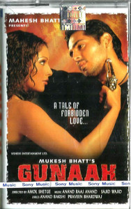 Gunaah / sony