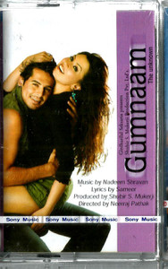 Gumnaam / Sony