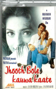 Jhooth Bole Kauwa Kaate / Mil