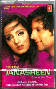 Janasheen / TS