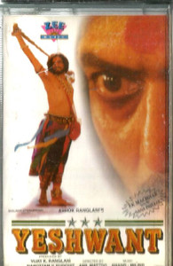 Yeshwant / Zee