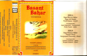 Basant Bahar Vol 4 / Music Today