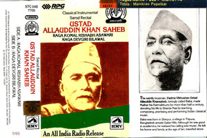 Ustad Allauddin Khan Saheb Raga Komal / RPG