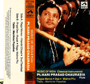 Pt.Hari Prasad Chaurasia Ragas Marwa