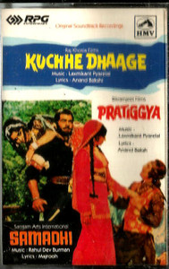 Kuchhe  Dhaage / Pratiggya / Samadhi / HMV