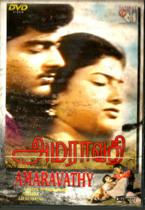 Amaravathy / Tamil