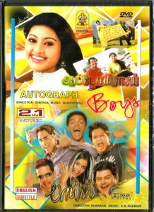 Autograph / Boys / 2 IN 1 