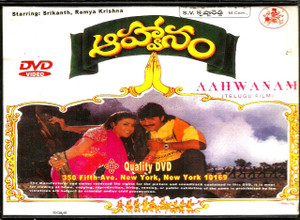 Aahwanam / Telugu