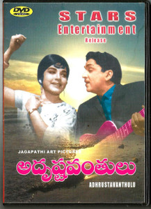 Adhrustavanthulu / Telugu 