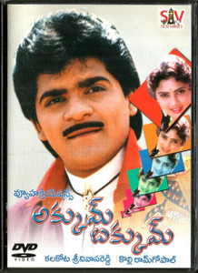 Akkum Nakkum / Telugu