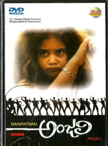 Anjali /Telugu  Made In USA