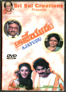Ajayudu / Telugu