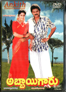 Abbaigaru / Telugu / Made In USA