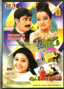 Enakku 20 Unakku 18 / Autograph / 2 IN 1 /  Tamil / Made In USA