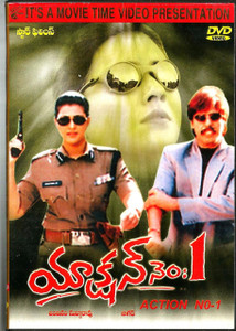 Action No.1 / Telugu / Made In USA