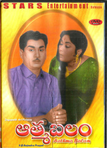 Aathma Balam / Telugu