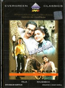 Captain Magal/ Pyramid / Made In Singapore / Tamil