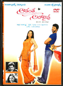Aadanthee Adotypu /  Telugu