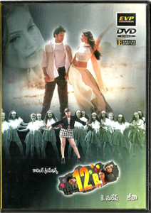 12 B / EVP  / Tamil