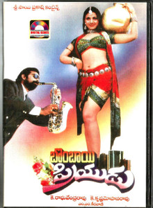 Bombay Priyudu / Telugu