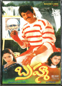 Brahma / Telugu