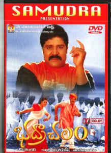 Badrachalam / Telugu 