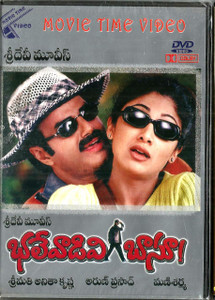 Bhalevadivi Bassu / Telugu