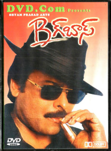 Big Boss / Talugu