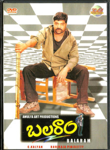 Balaram / Telugu
