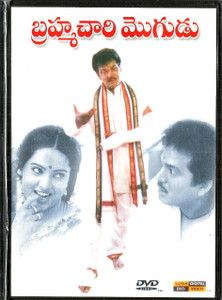 Brahmachari Mogudu / Telugu / Super Digital