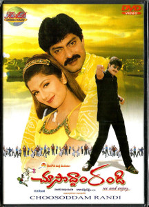 Choosoddam Randi / Telugu