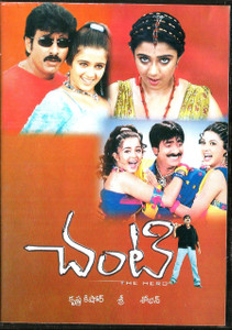 Chanti the hero /  Telugu