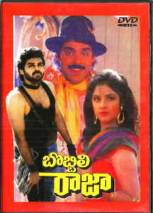 Bobbli Raja / Telugu 