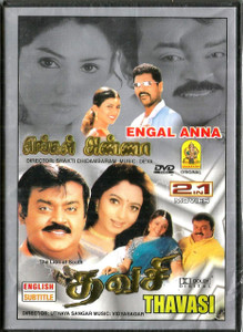 Engal Anna / Thavasi / 2 IN 1 / Made IN USA