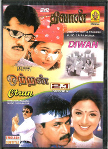 Diwan / Otran / 2 IN 1 / Made IN USA