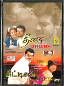 Dheena / Citizen / 2 IN 1 /  Made IN USA 